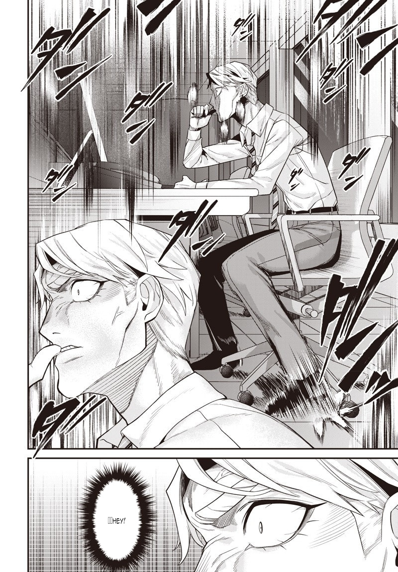Shachiku Tamer, I