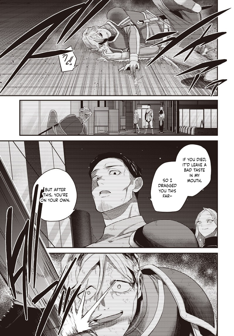 Shachiku Tamer, I