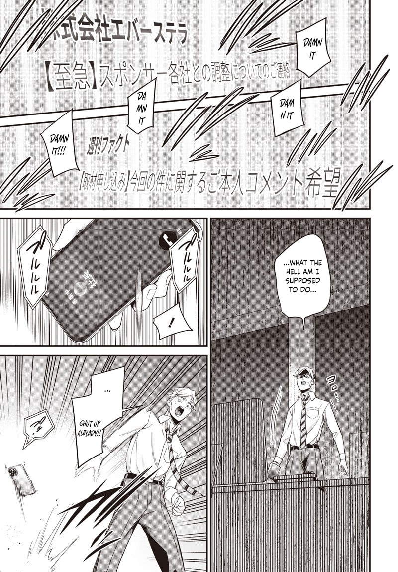 Shachiku Tamer, I