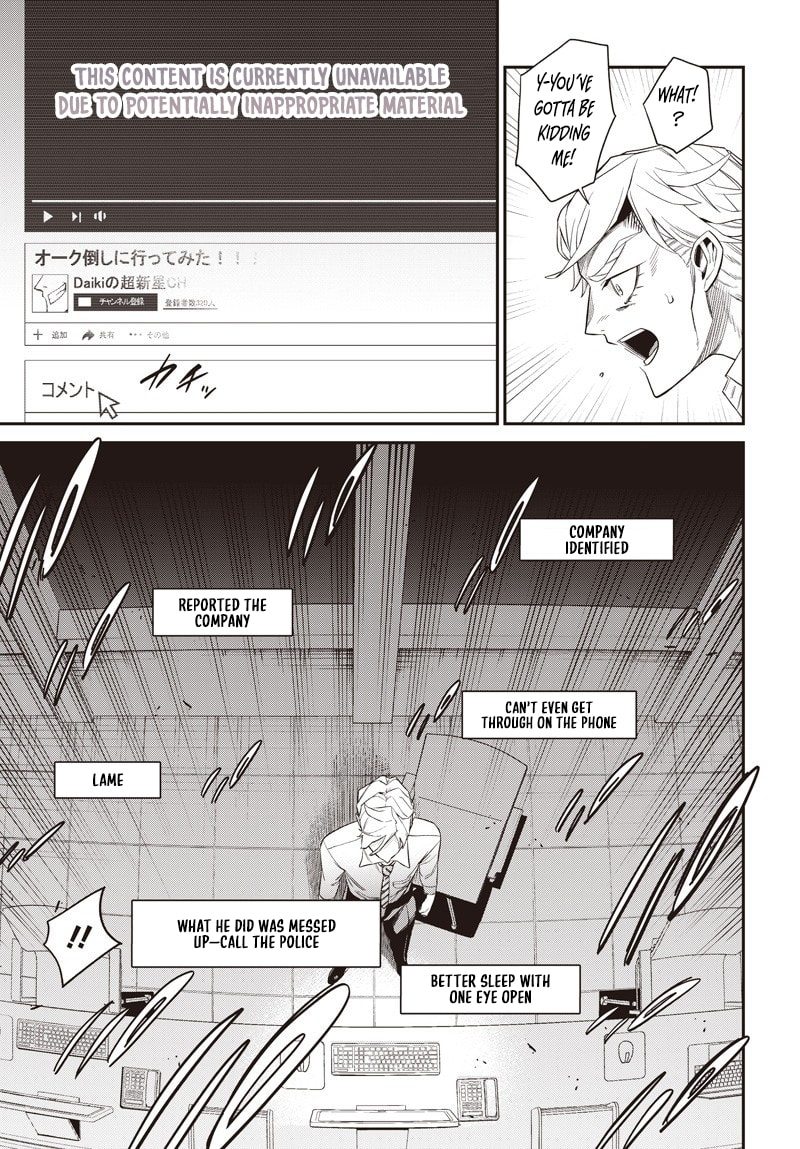 Shachiku Tamer, I