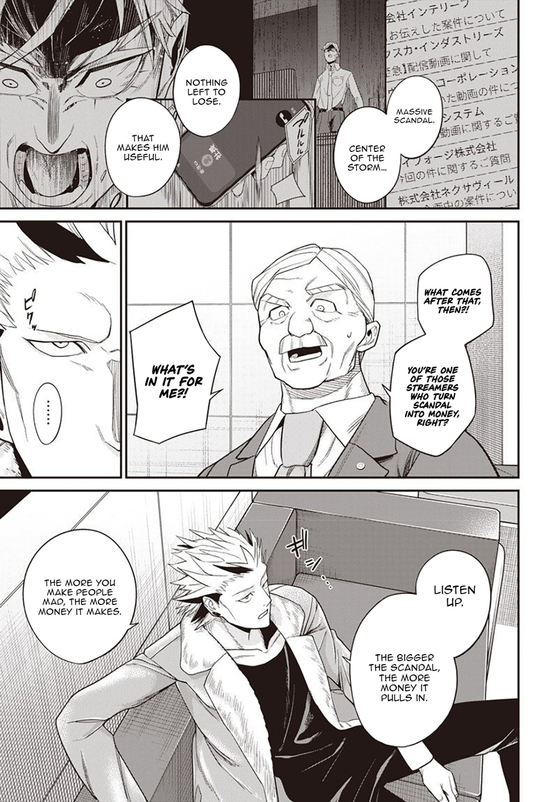 Shachiku Tamer, I