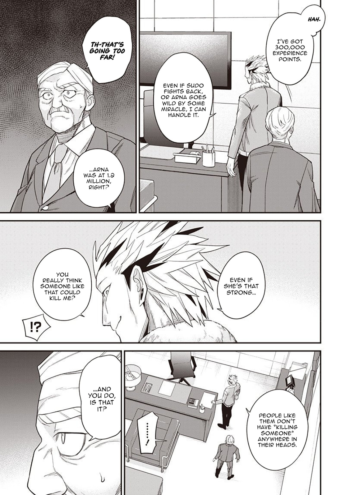 Shachiku Tamer, I