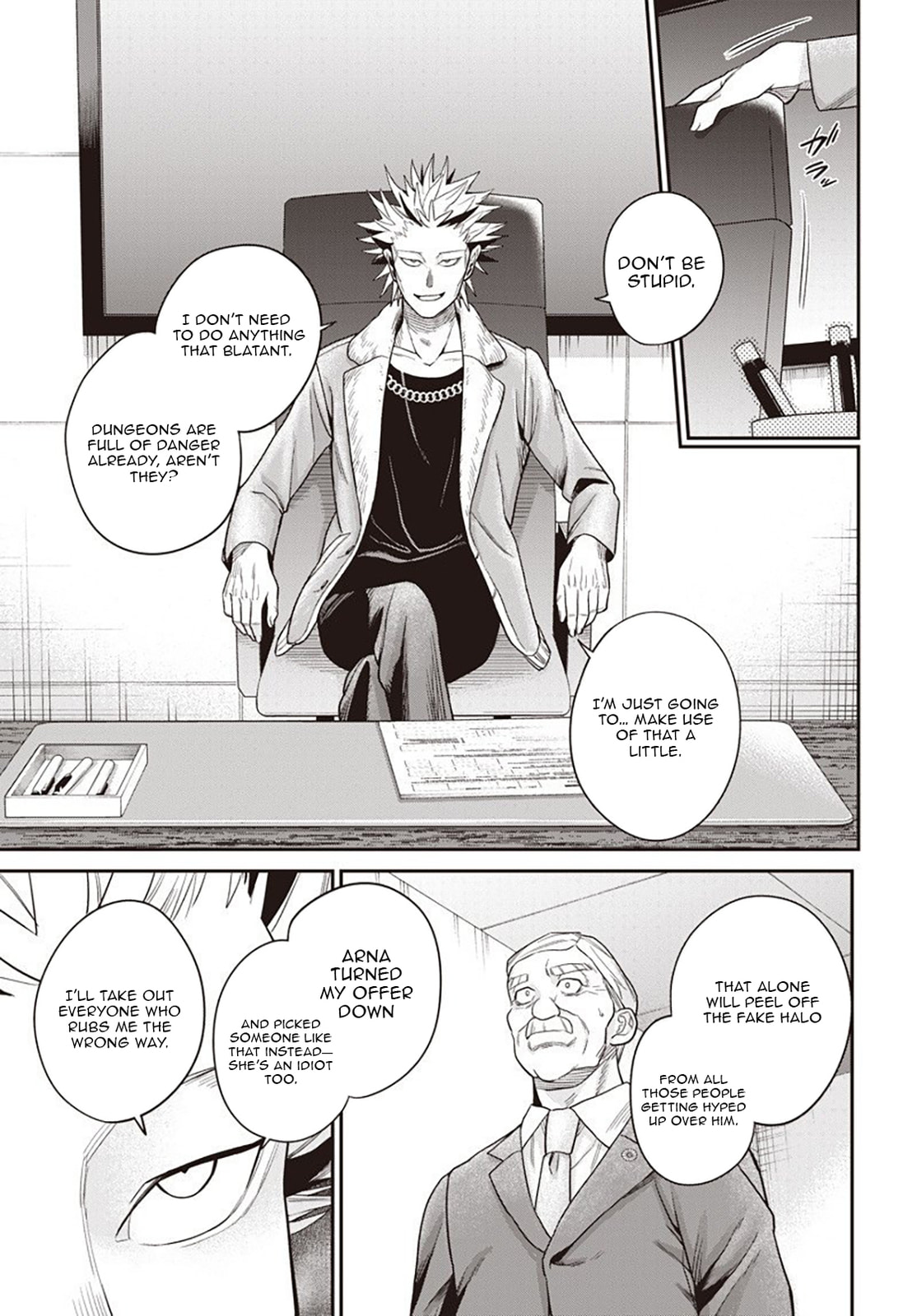 Shachiku Tamer, I