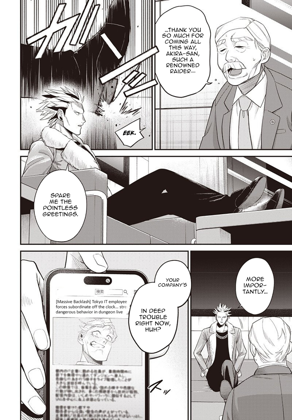 Shachiku Tamer, I