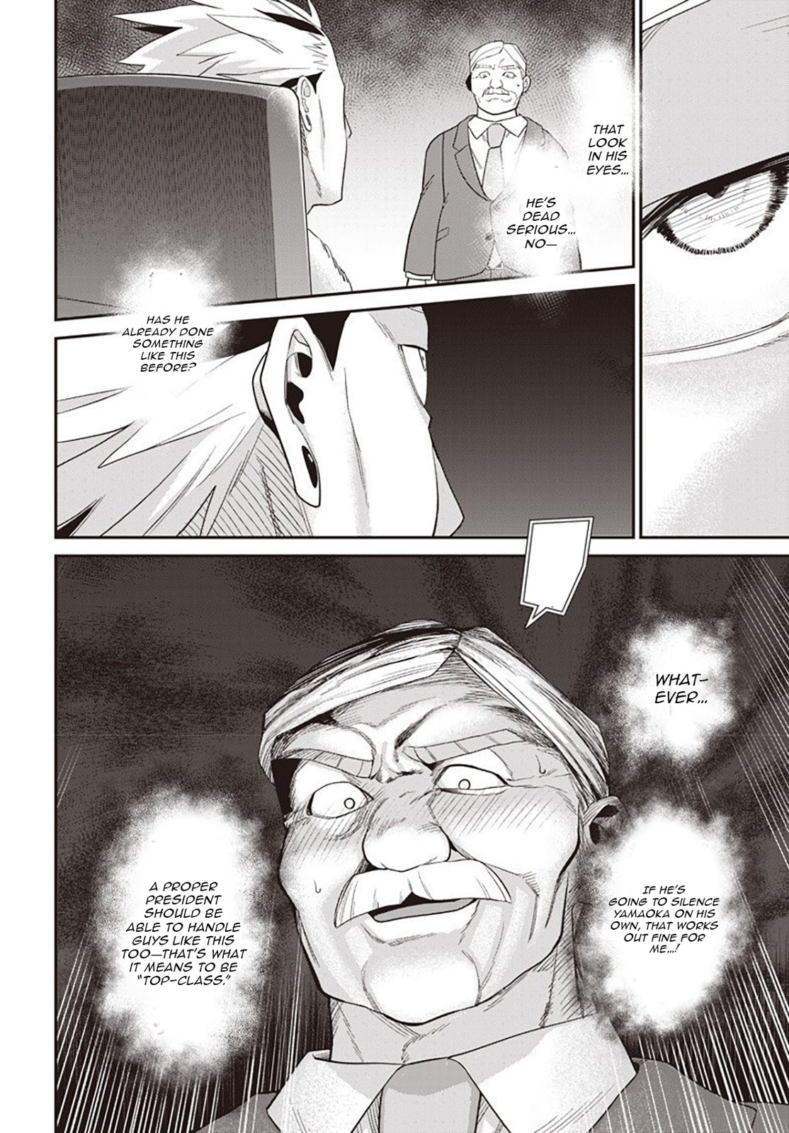 Shachiku Tamer, I