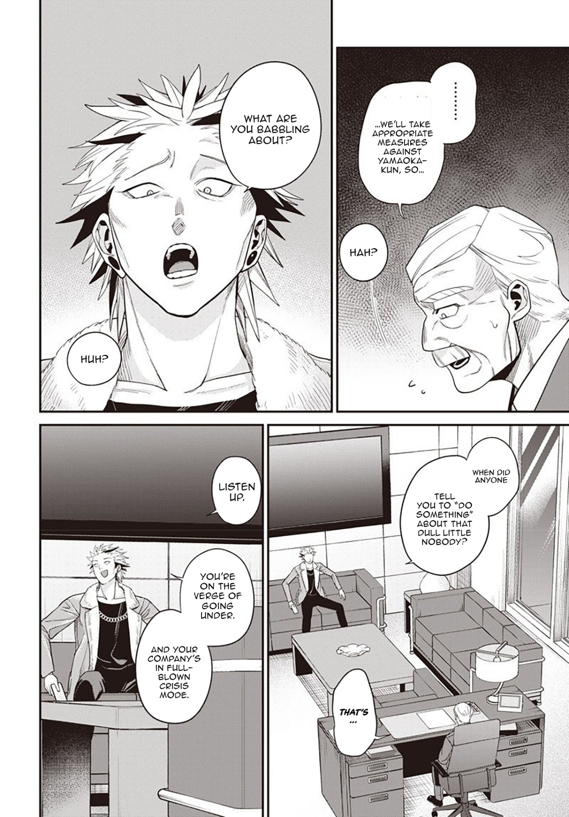 Shachiku Tamer, I