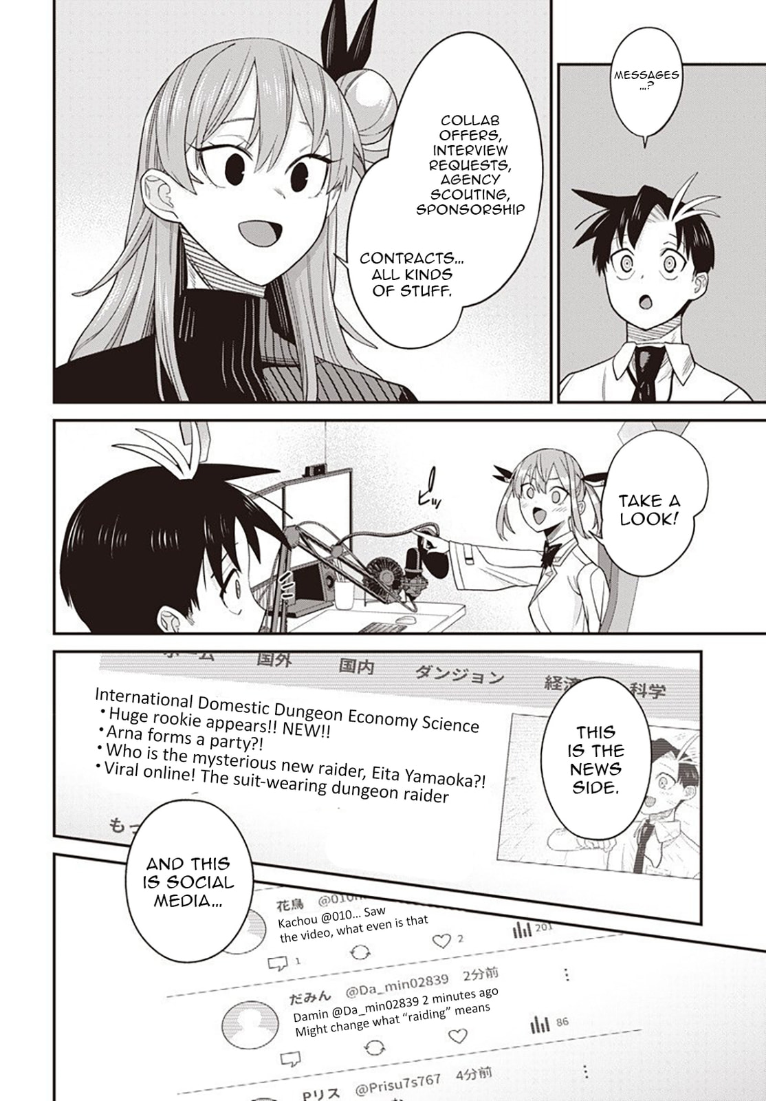 Shachiku Tamer, I