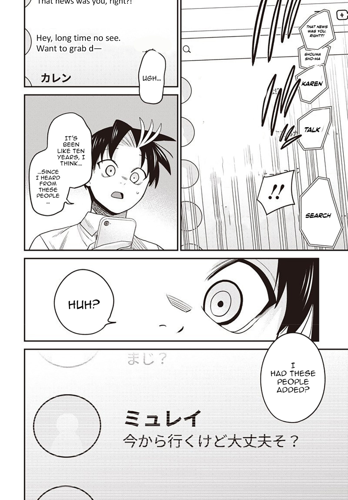Shachiku Tamer, I