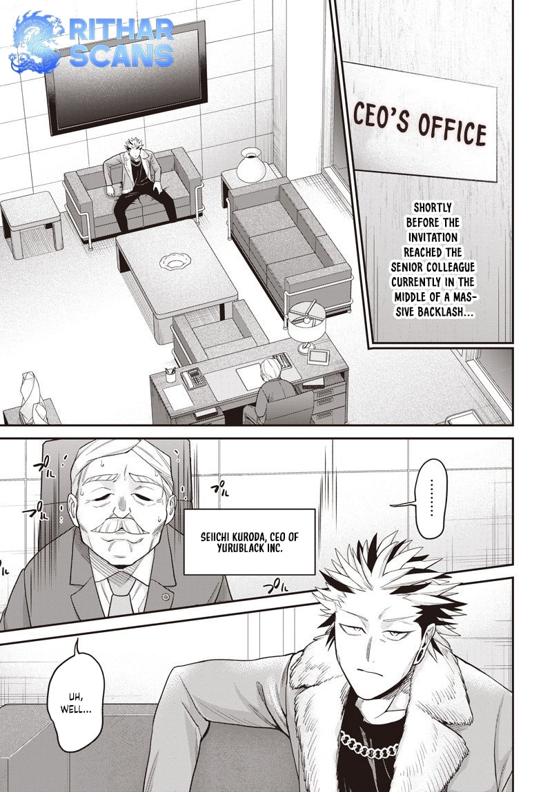 Shachiku Tamer, I