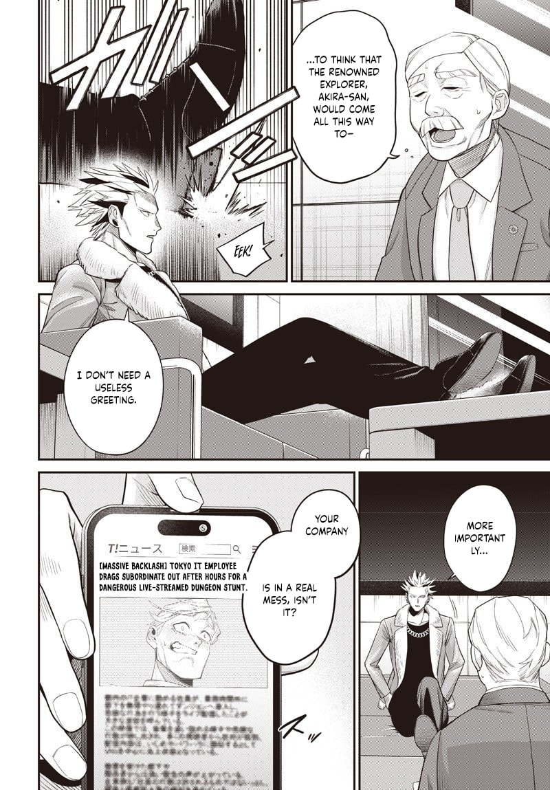 Shachiku Tamer, I