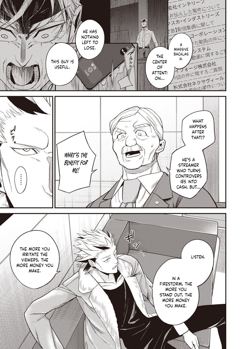 Shachiku Tamer, I