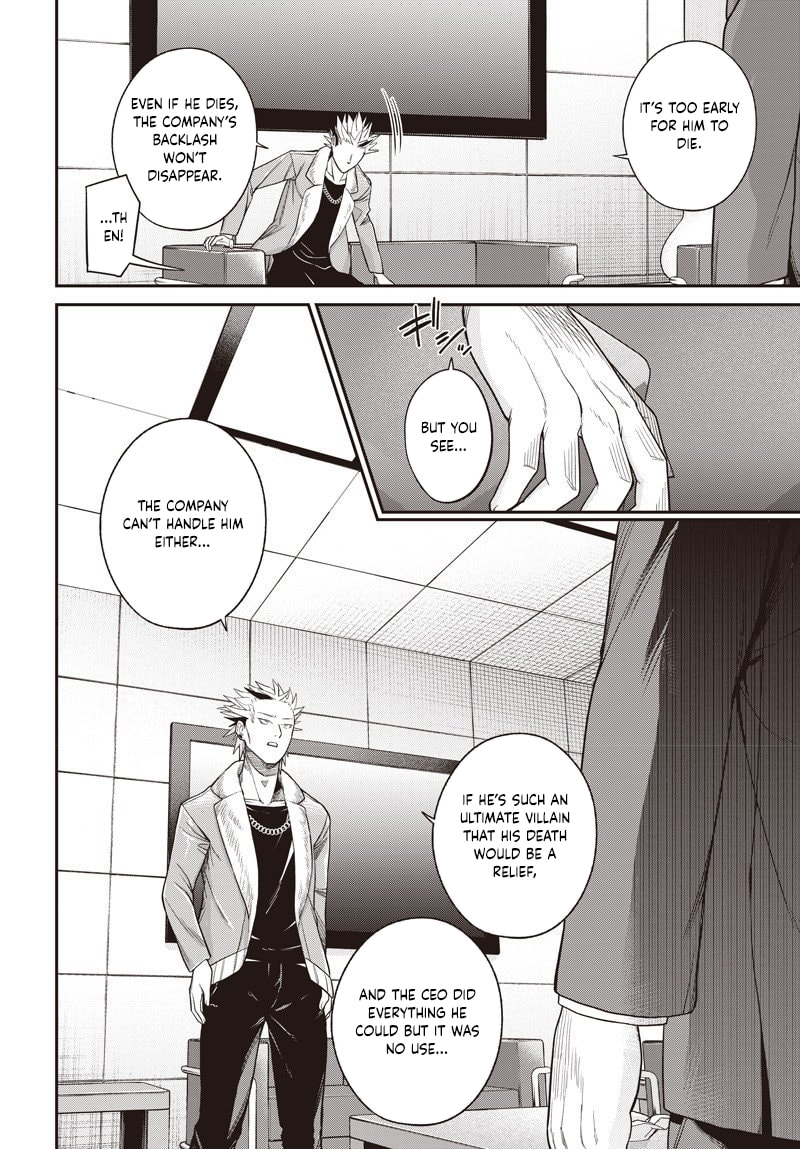 Shachiku Tamer, I