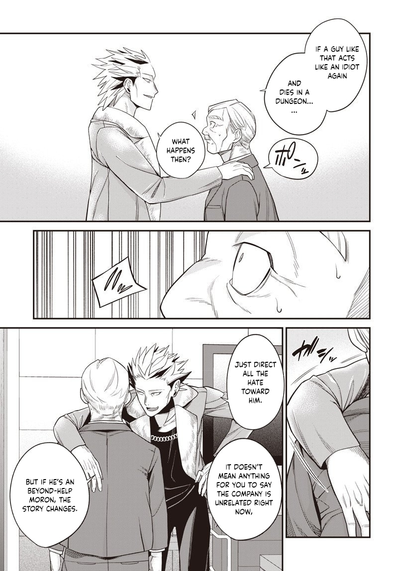Shachiku Tamer, I