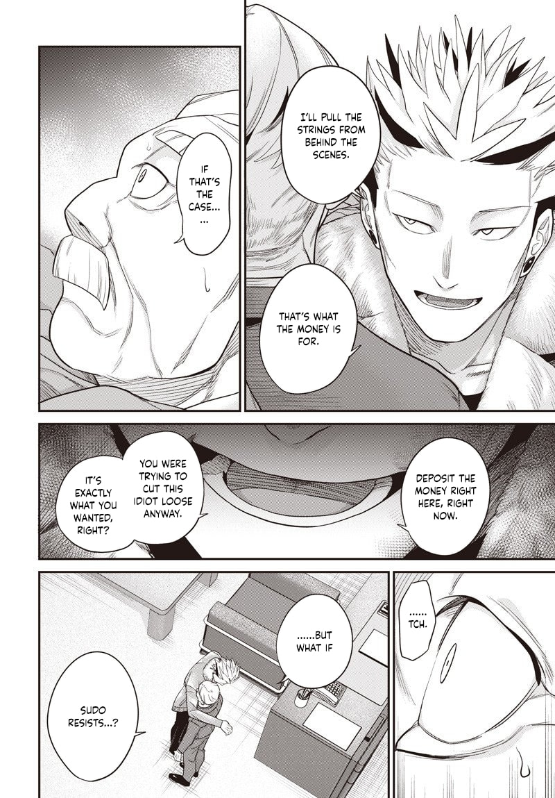 Shachiku Tamer, I