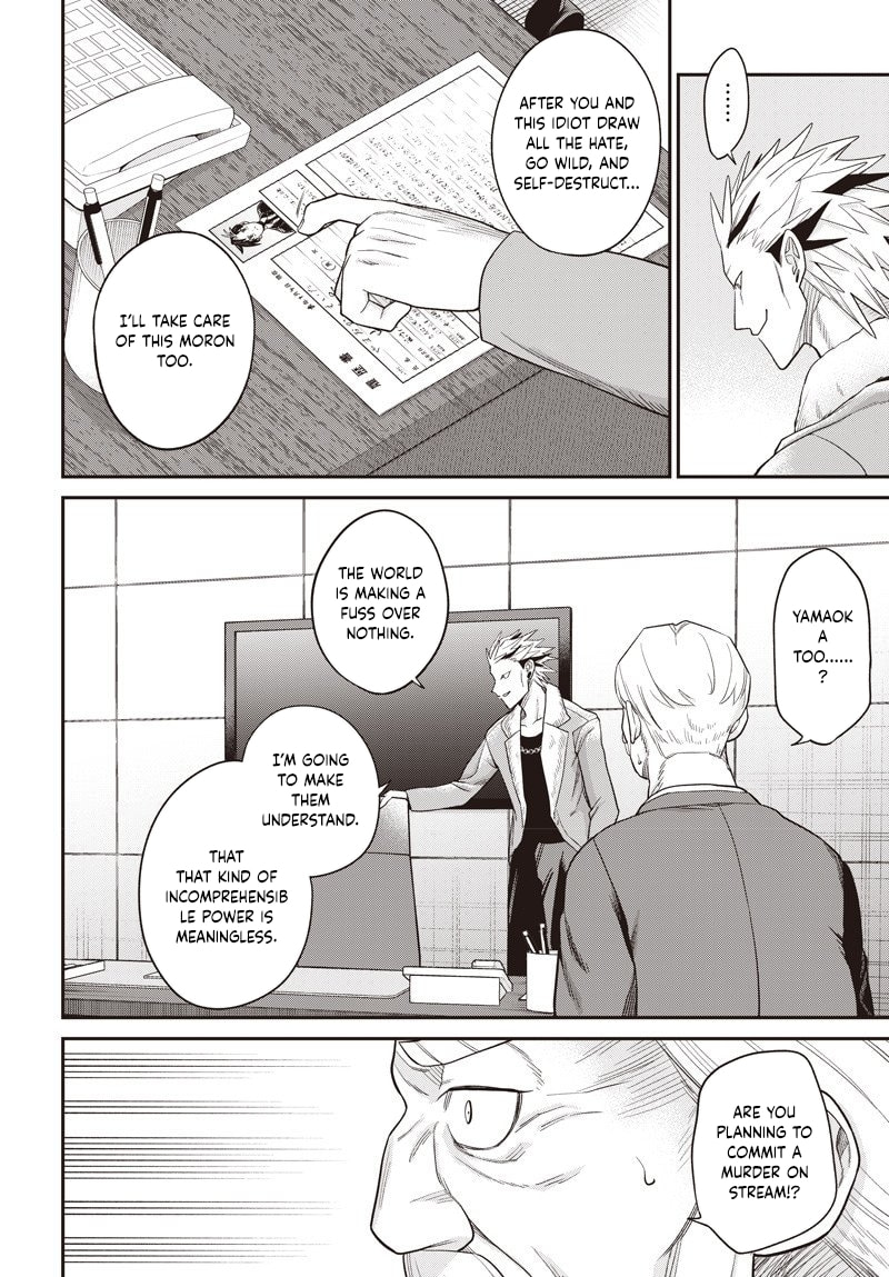 Shachiku Tamer, I