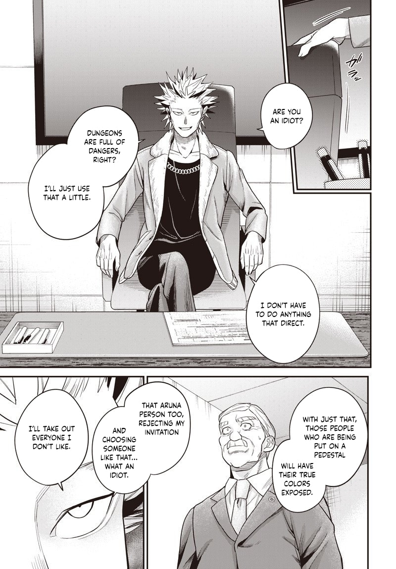Shachiku Tamer, I