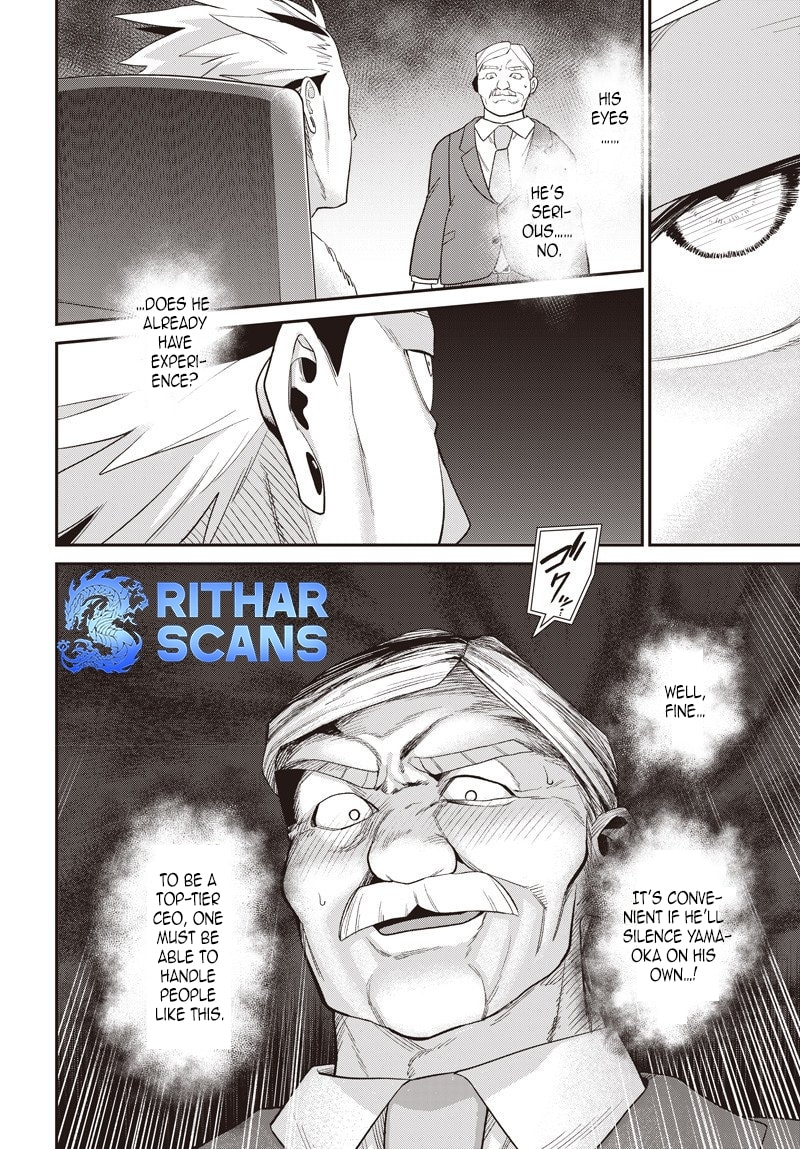 Shachiku Tamer, I