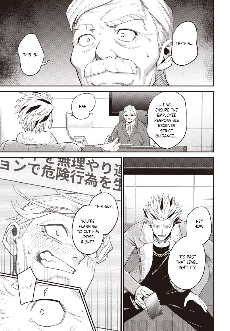 Shachiku Tamer, I