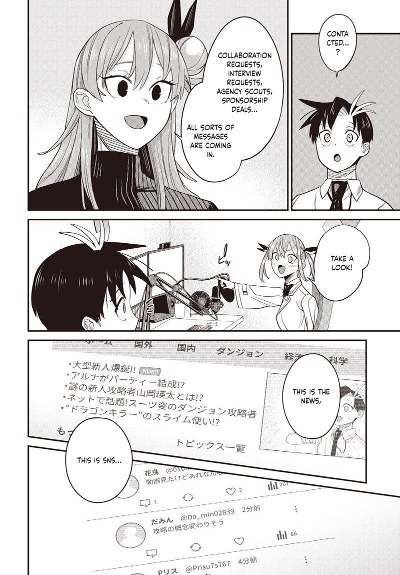 Shachiku Tamer, I