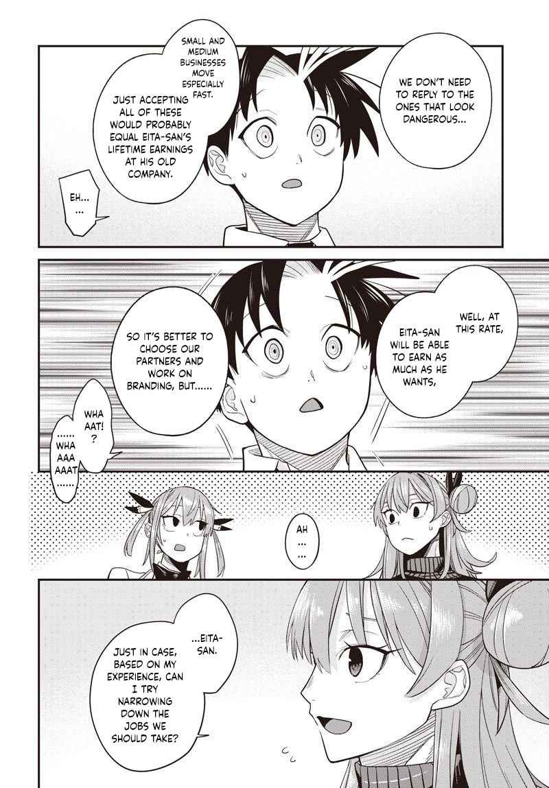 Shachiku Tamer, I