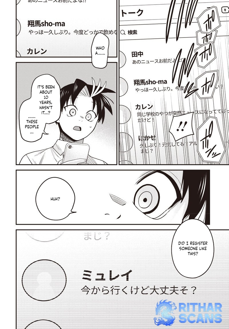 Shachiku Tamer, I