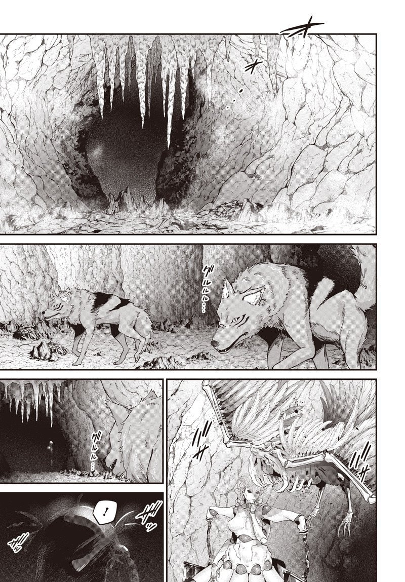Shachiku Tamer, I