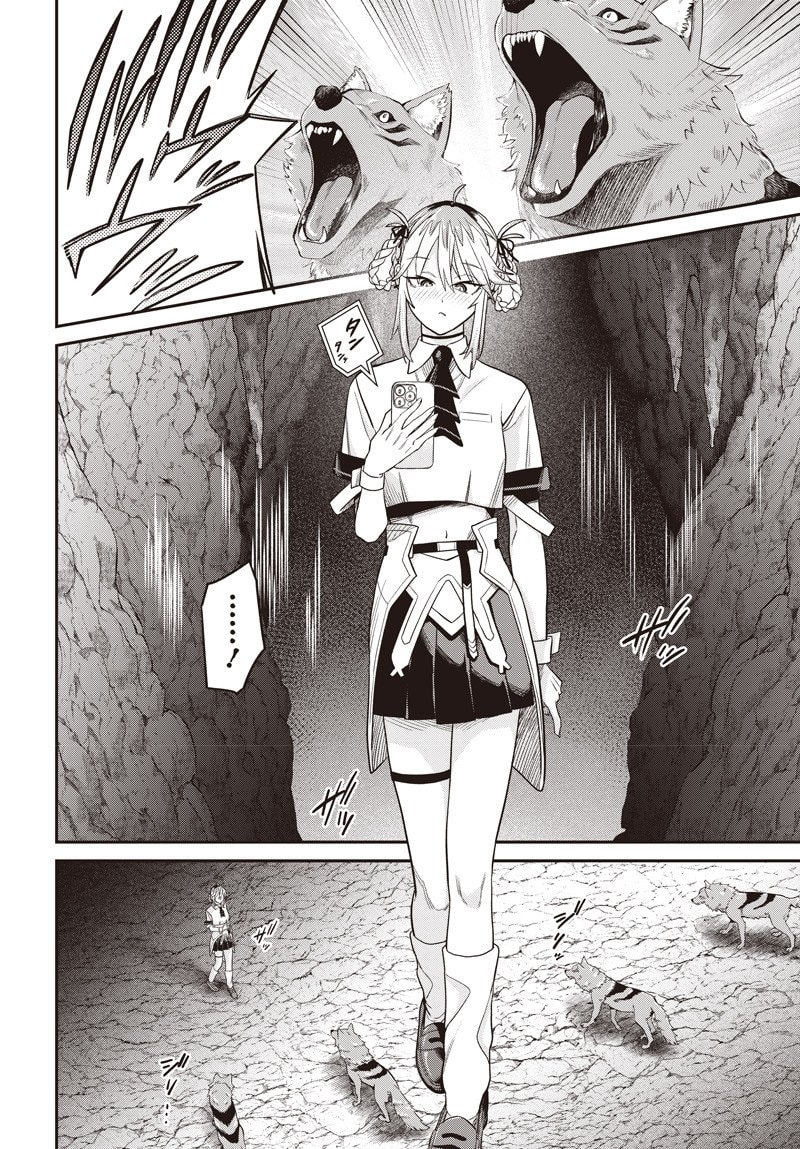 Shachiku Tamer, I