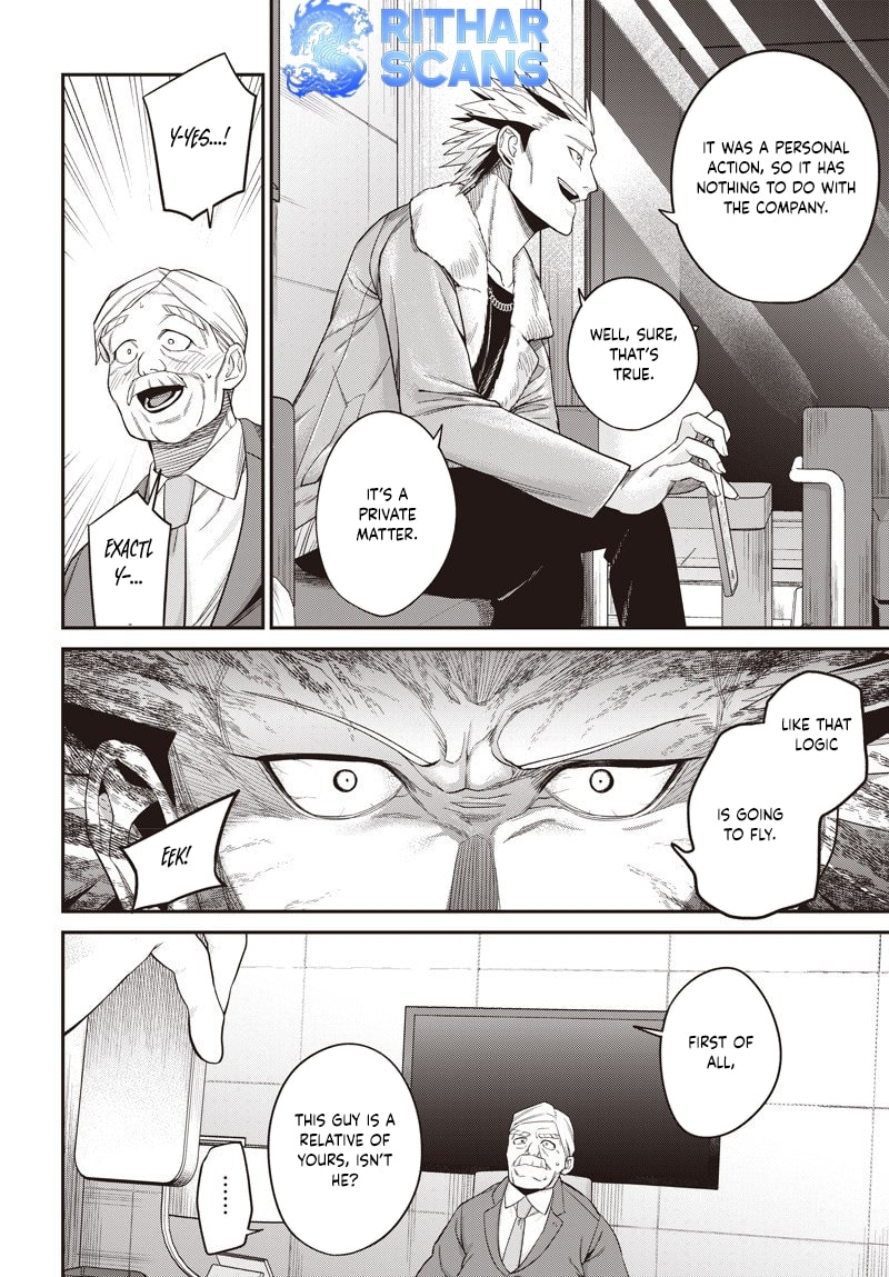 Shachiku Tamer, I