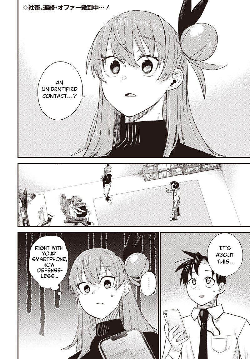 Shachiku Tamer, I