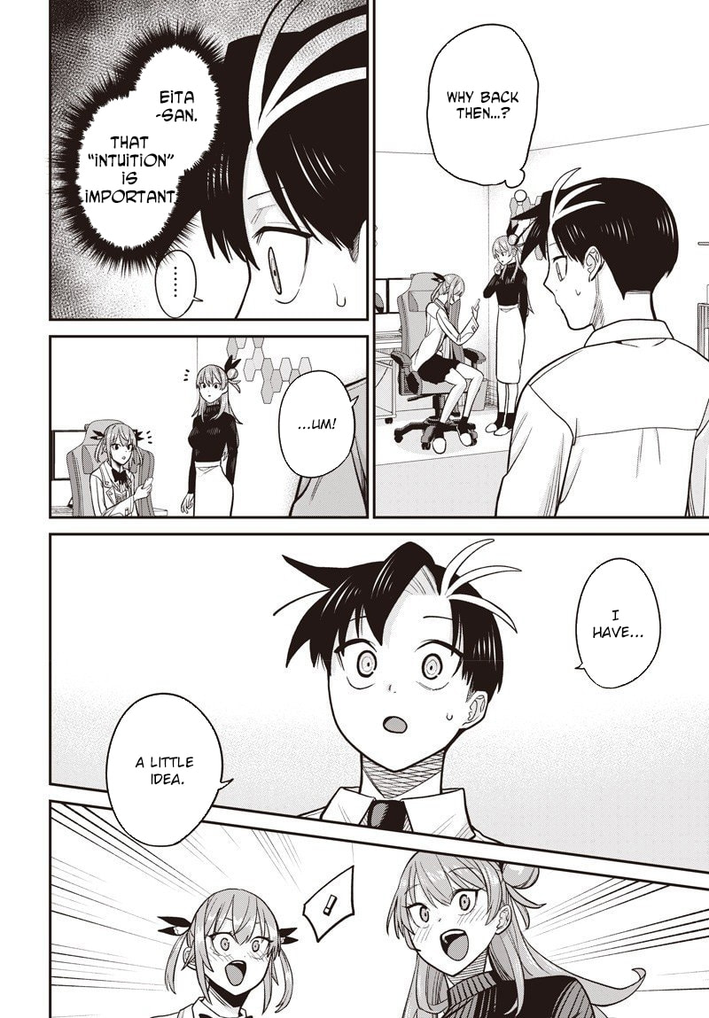 Shachiku Tamer, I