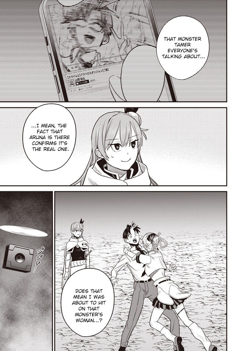 Shachiku Tamer, I