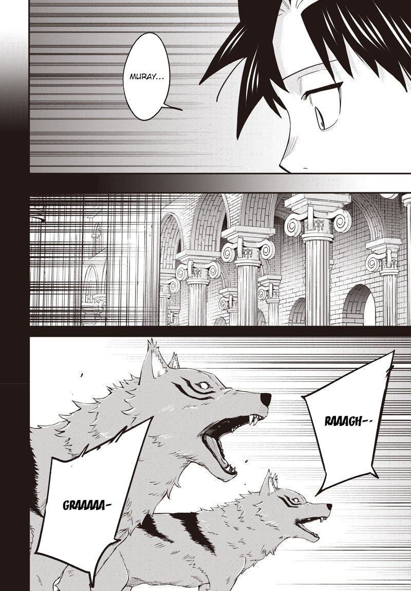 Shachiku Tamer, I