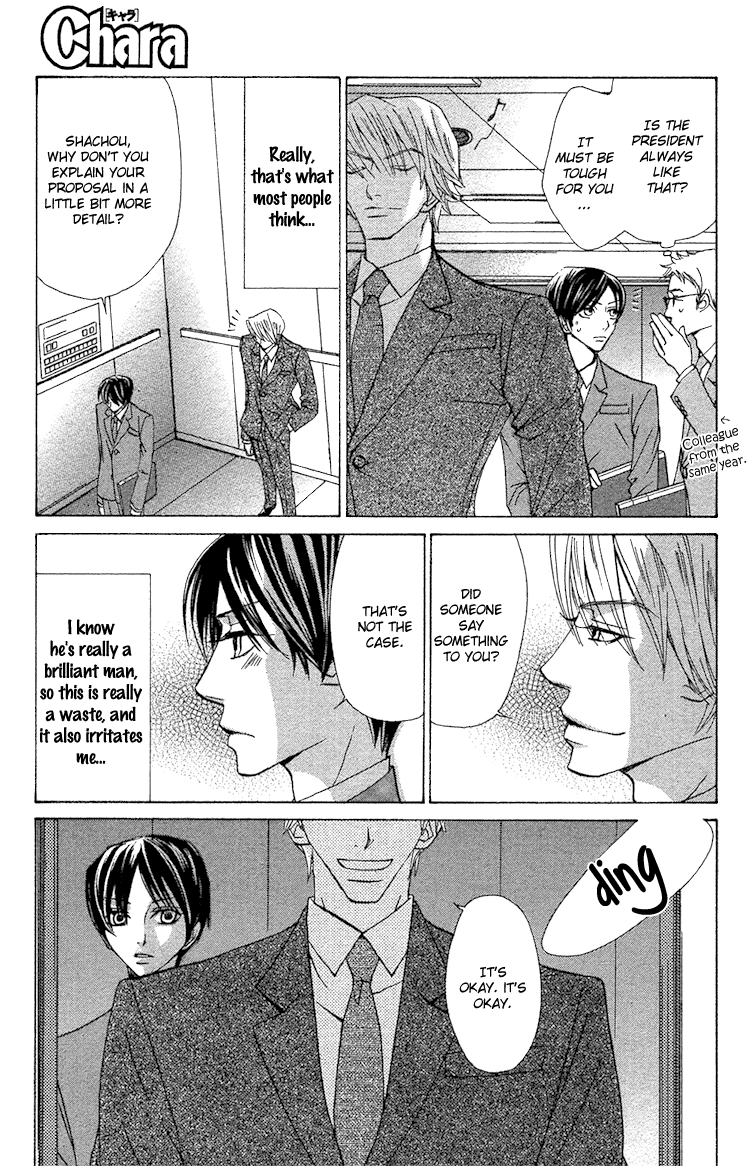 Shachou to Hisho Chapter 0 page 11 - 