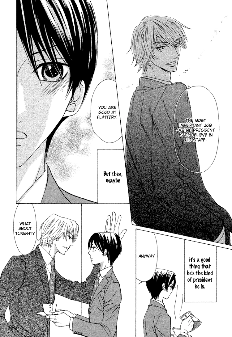 Shachou to Hisho Chapter 0 page 12 - 