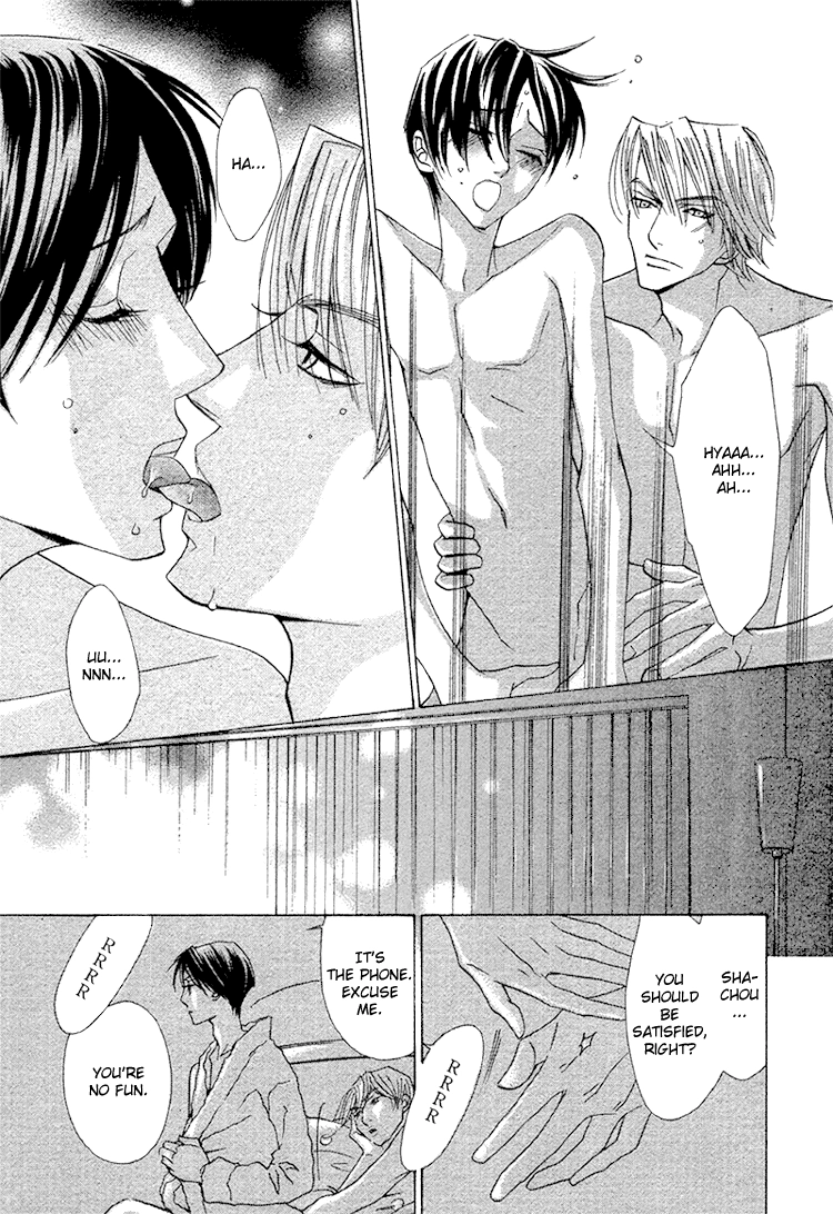 Shachou to Hisho Chapter 0 page 17 - 