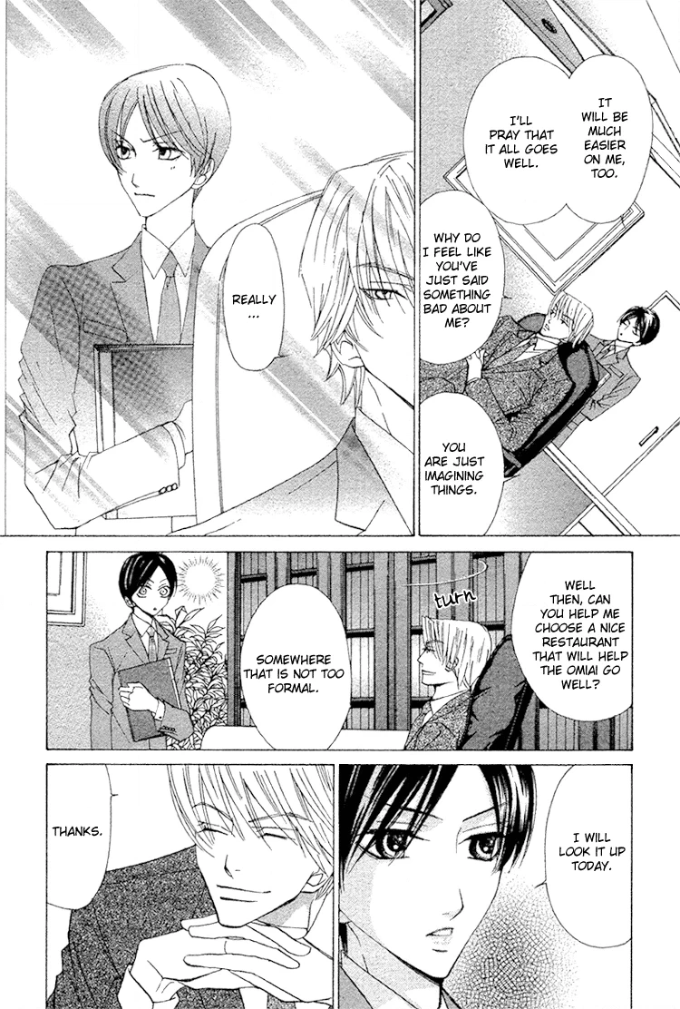 Shachou to Hisho Chapter 0 page 20 - 
