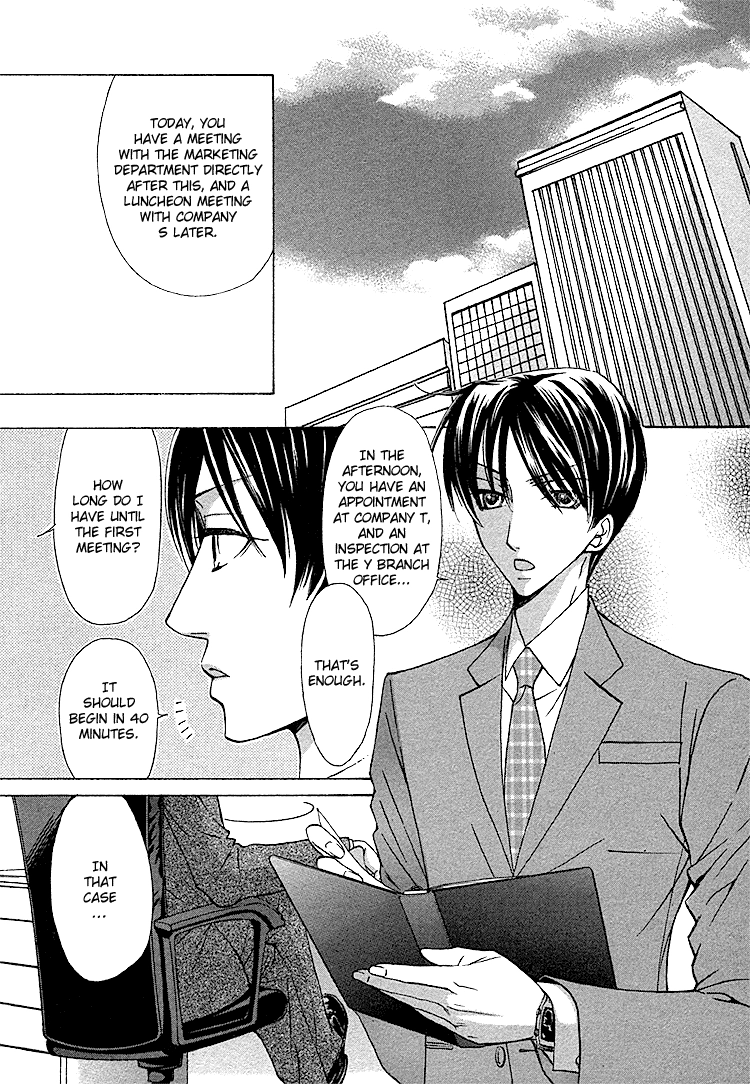 Shachou to Hisho Chapter 0 page 3 - 