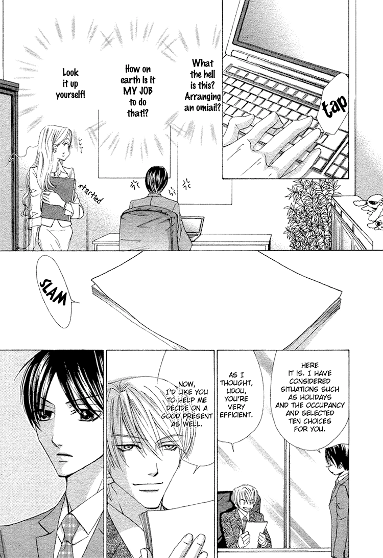 Shachou to Hisho Chapter 0 page 21 - 