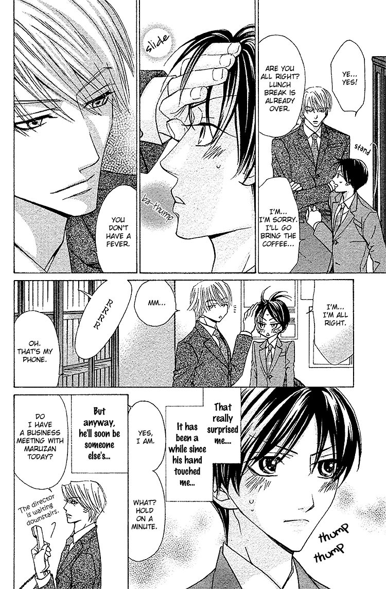 Shachou to Hisho Chapter 0 page 24 - 