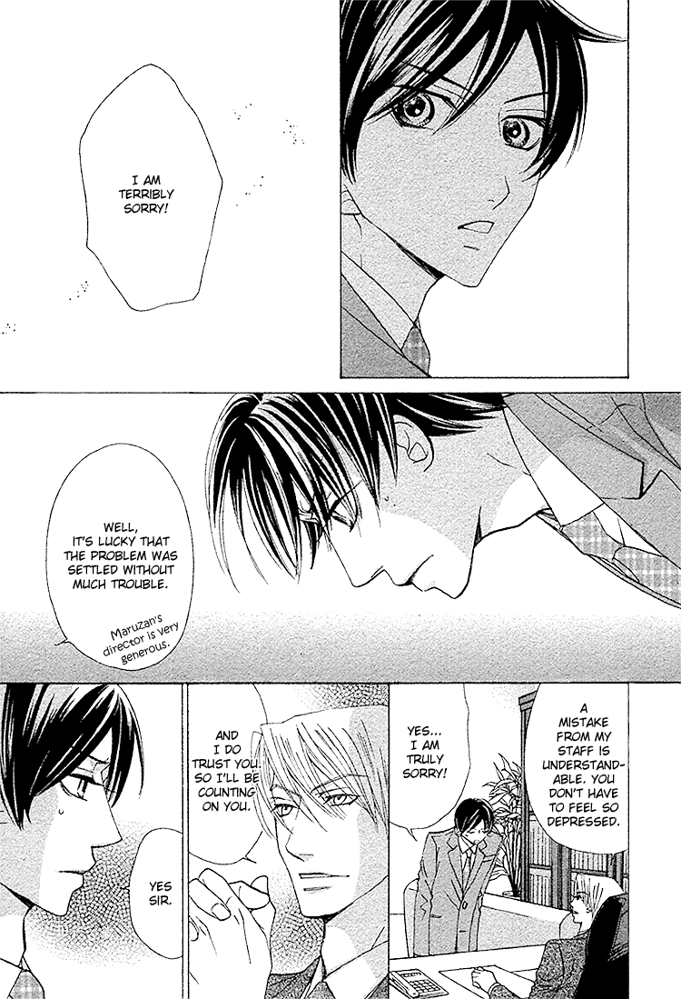 Shachou to Hisho Chapter 0 page 25 - 