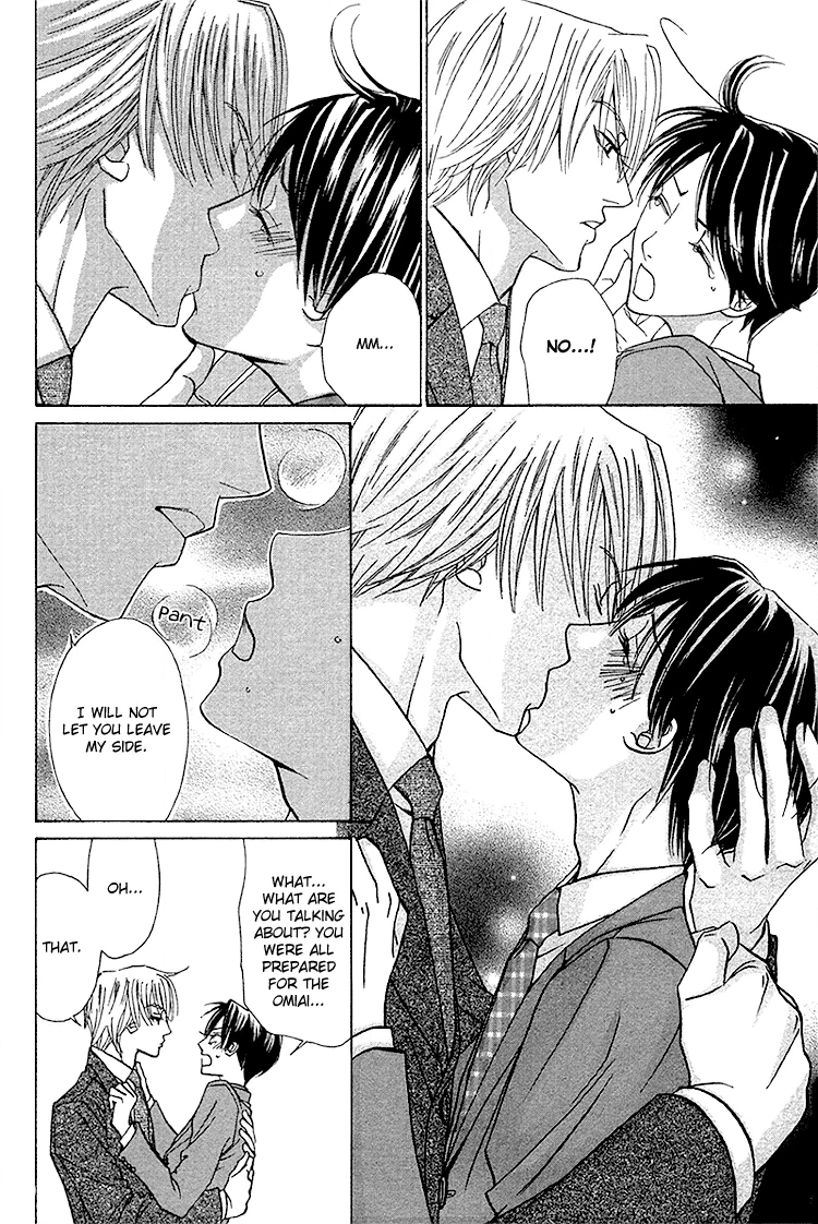 Shachou to Hisho Chapter 0 page 30 - 
