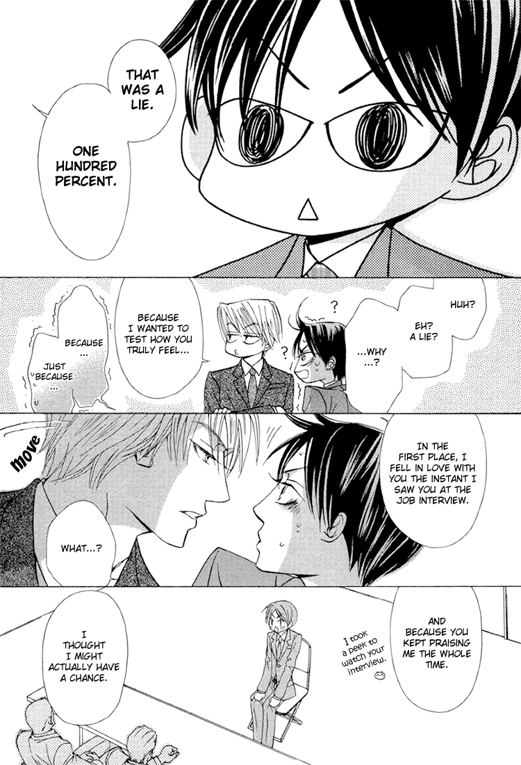 Shachou to Hisho Chapter 0 page 31 - 