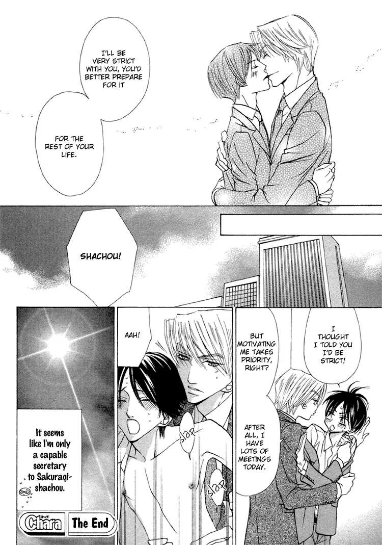 Shachou to Hisho Chapter 0 page 34 - 