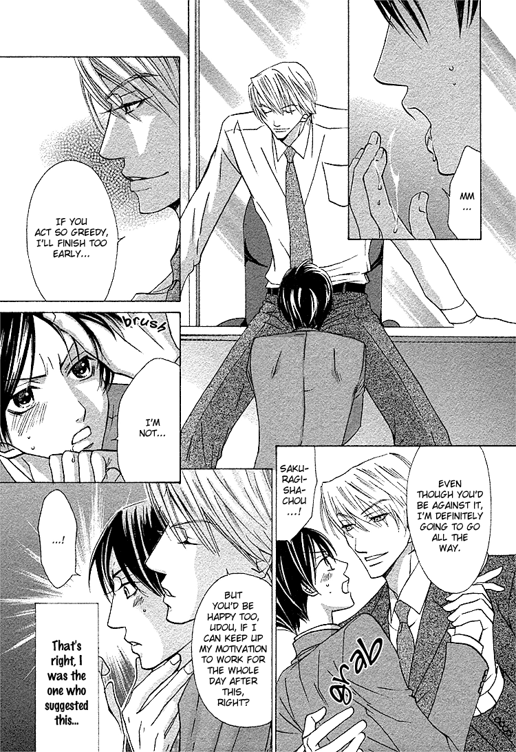 Shachou to Hisho Chapter 0 page 5 - 