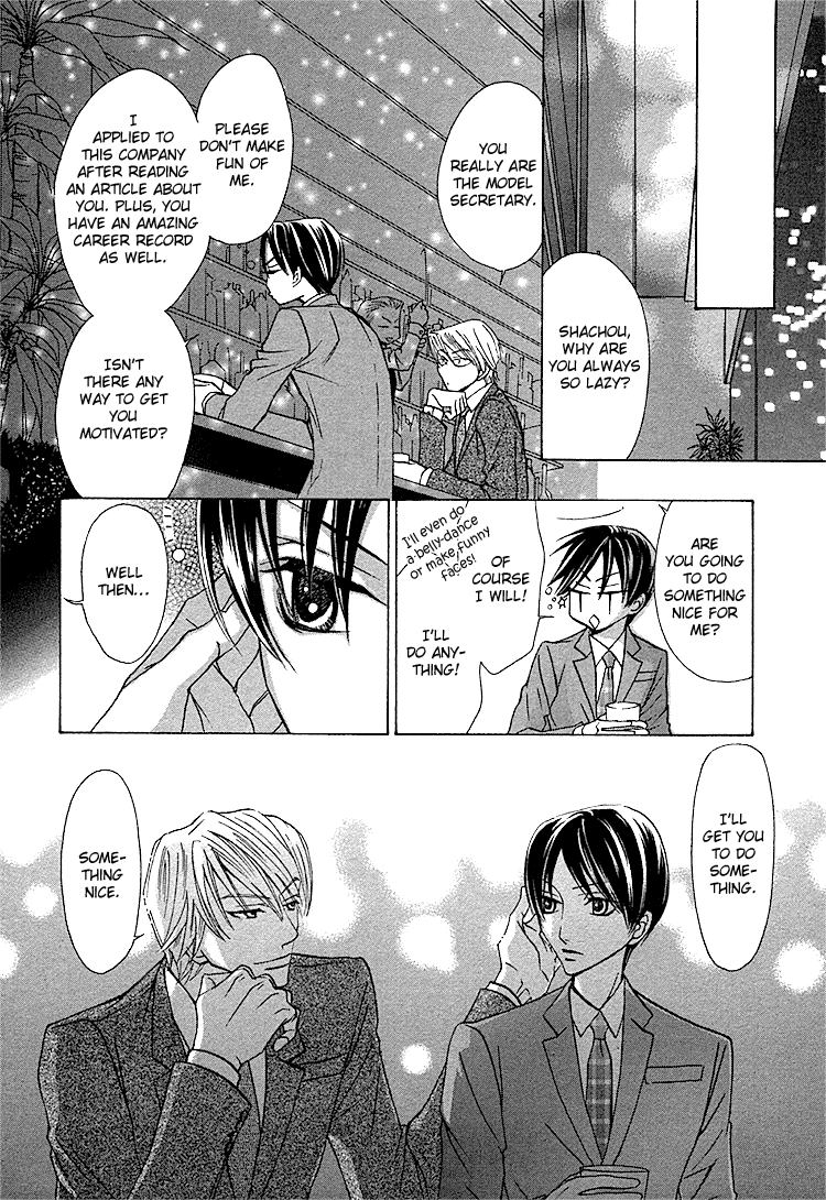 Shachou to Hisho Chapter 0 page 6 - 