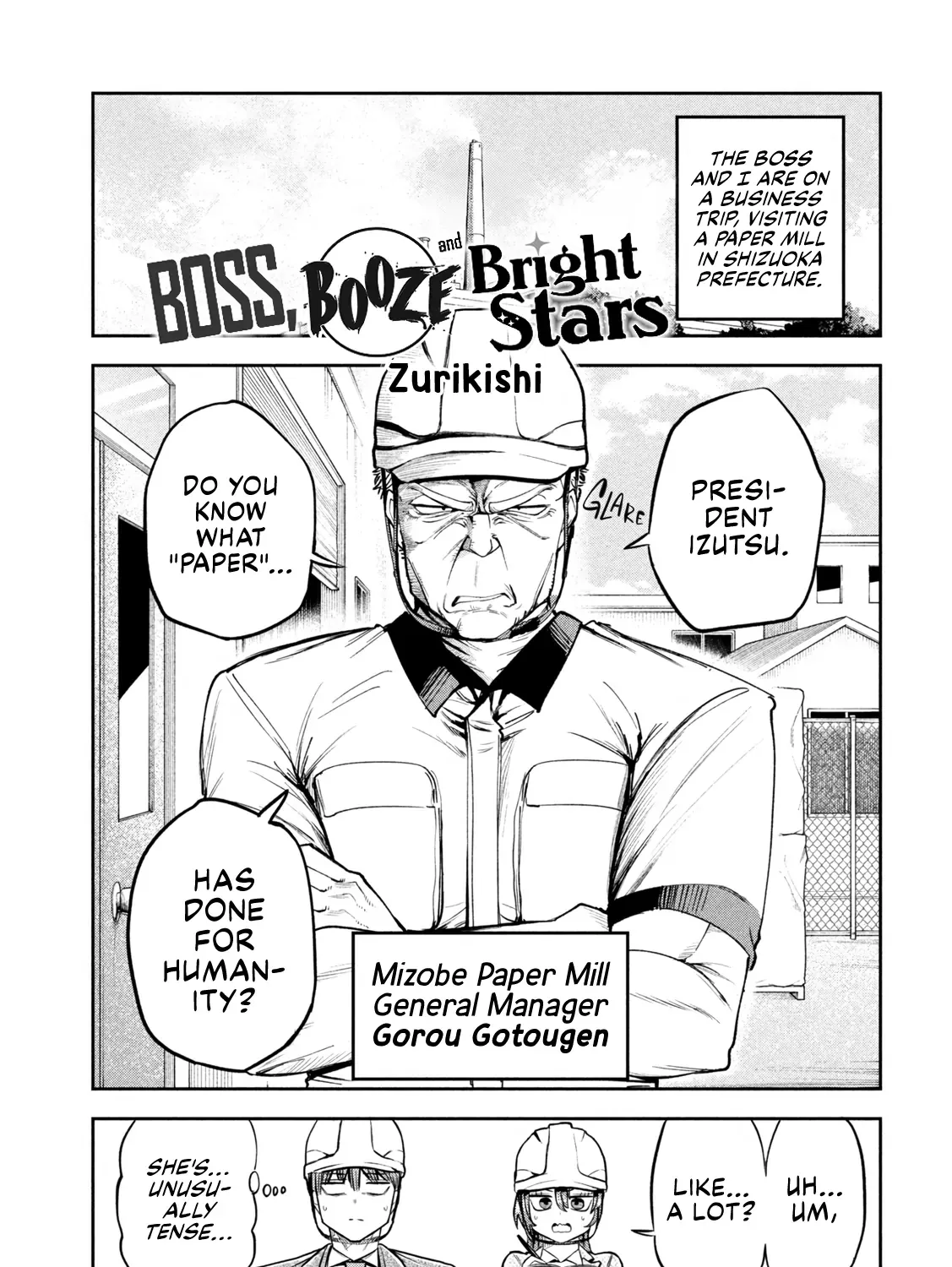 Shachou to Sake to Hoshi Chapter 28 page 1 - 