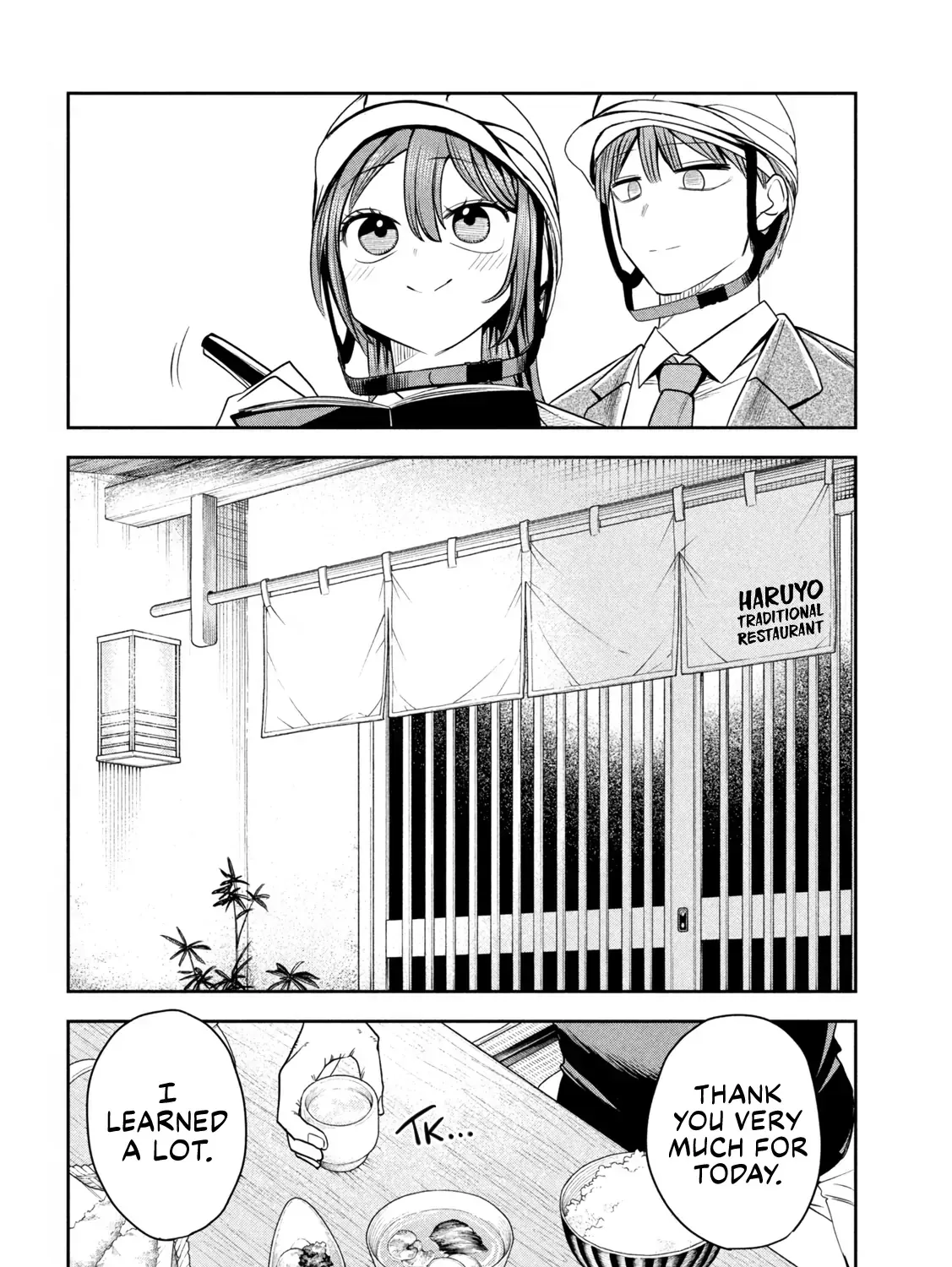 Shachou to Sake to Hoshi Chapter 28 page 19 - 