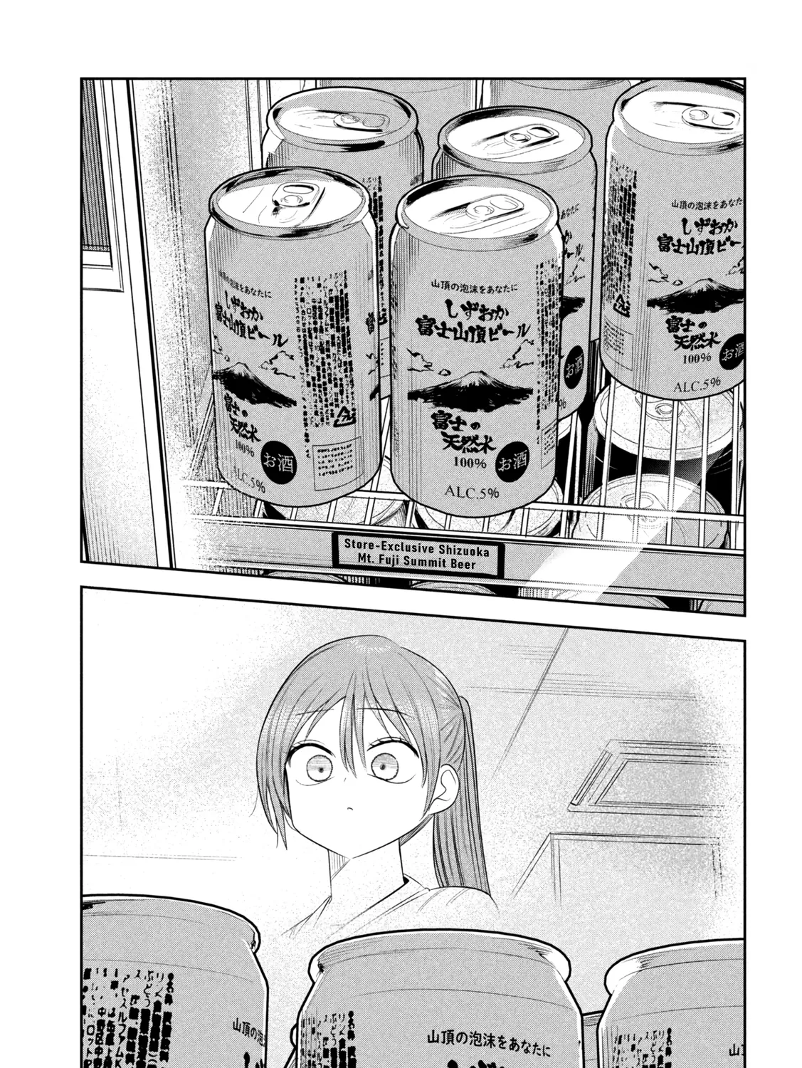Shachou to Sake to Hoshi Chapter 31 page 25 - 