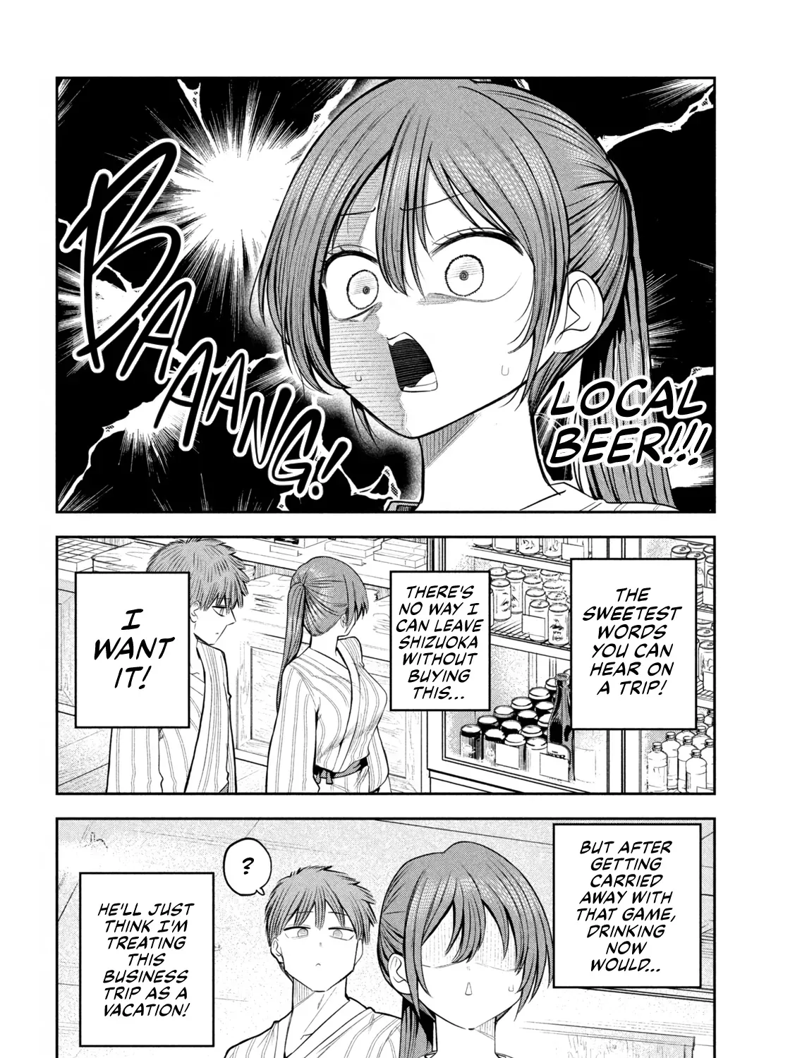 Shachou to Sake to Hoshi Chapter 31 page 27 - 