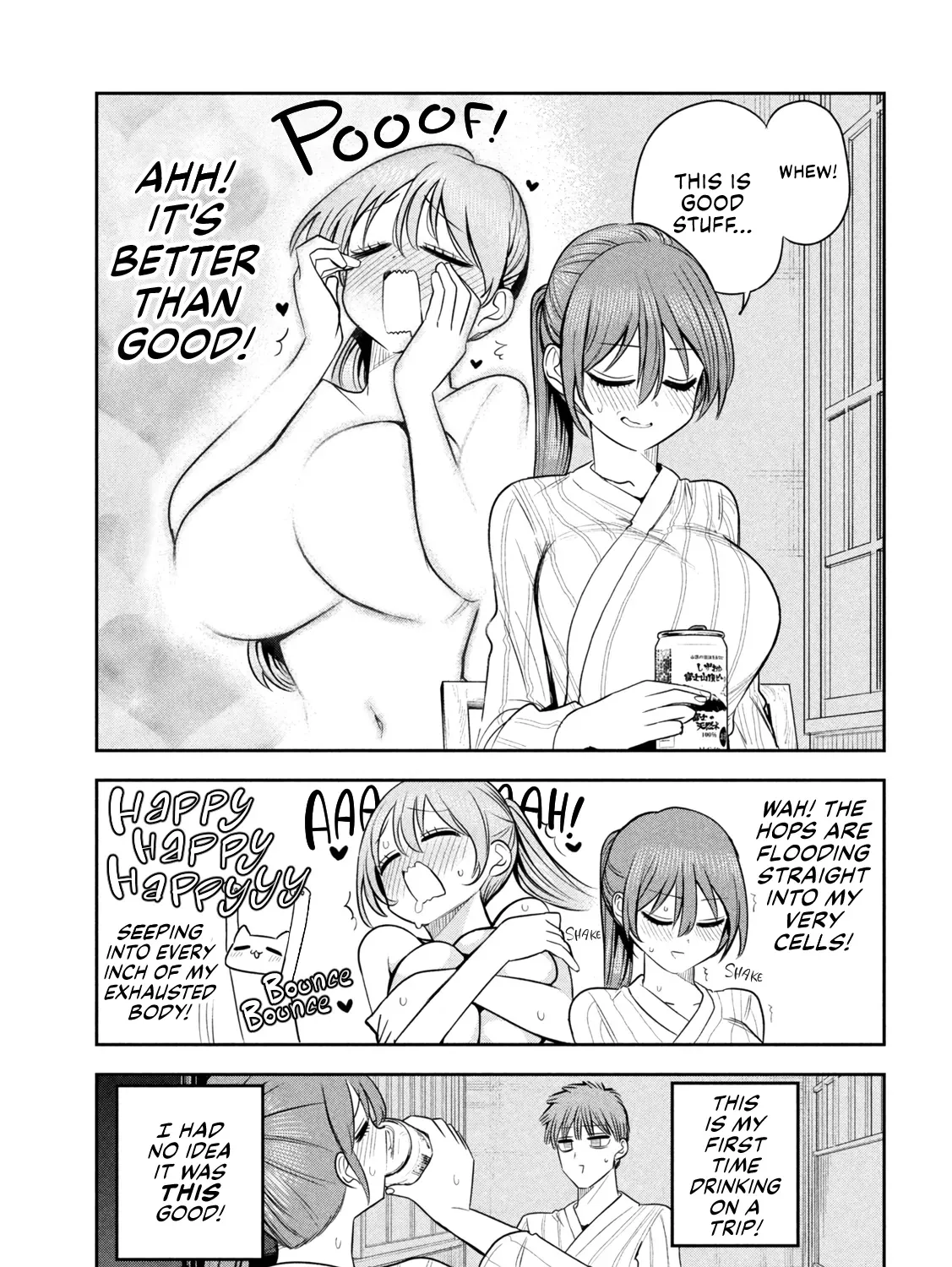 Shachou to Sake to Hoshi Chapter 32 page 21 - 